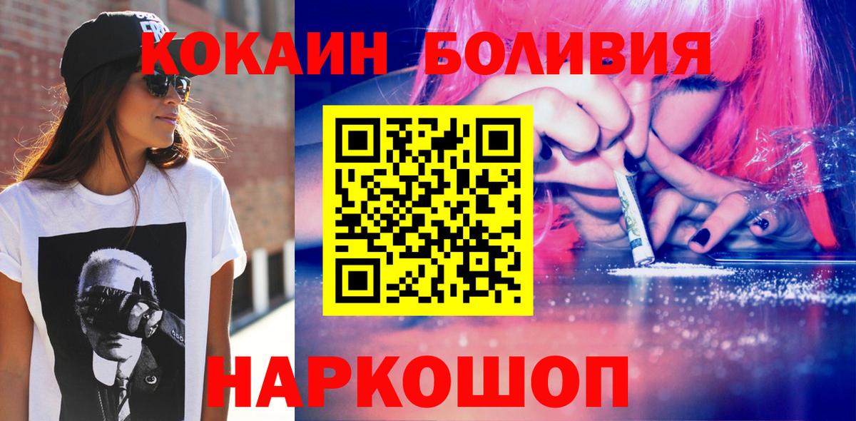 COCAIN Columbia Подольск
