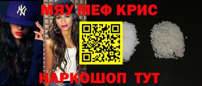 кристаллы Севастополь