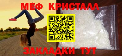 мдма Свободный