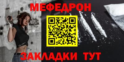 кристаллы Севастополь