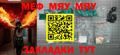 кристаллы Севастополь