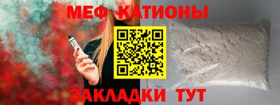 кристаллы Севастополь