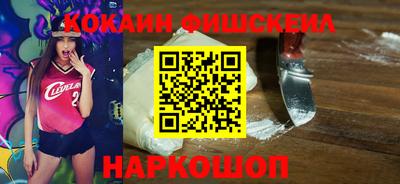 кристаллы Севастополь
