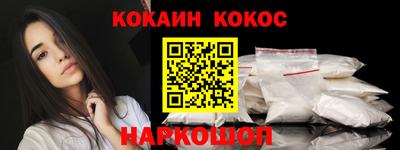 кристаллы Севастополь