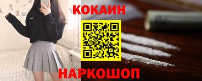 марки lsd Северобайкальск