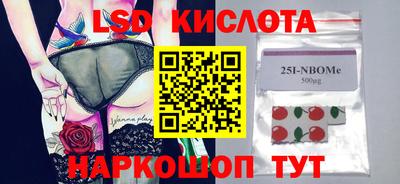 мдма Свободный