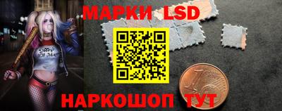 кристаллы Севастополь