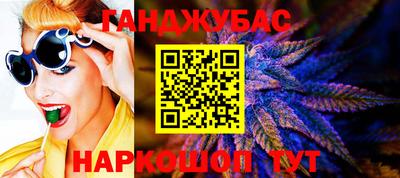 кристаллы Севастополь