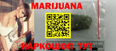 марки lsd Северобайкальск