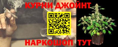 кристаллы Севастополь
