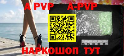 кристаллы Севастополь