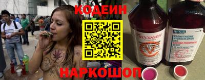 марки lsd Северобайкальск