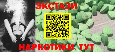 кристаллы Севастополь