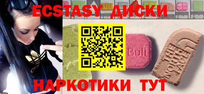 мдма Свободный