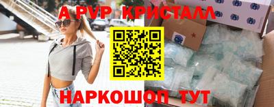 мдма Свободный