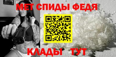 кристаллы Севастополь