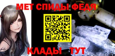 кристаллы Севастополь