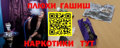 марки lsd Северобайкальск