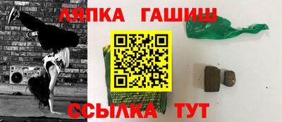 марки lsd Северобайкальск