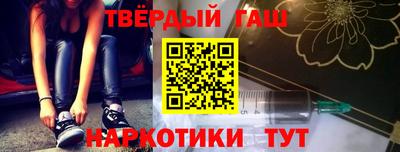 кристаллы Севастополь