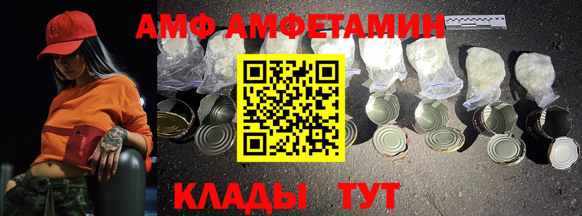 Метамфетамин витя  Вход с VPN  Метамфетамин витя  Подольск 